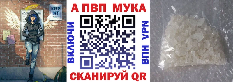 Alpha-PVP VHQ  Каменск-Уральский 