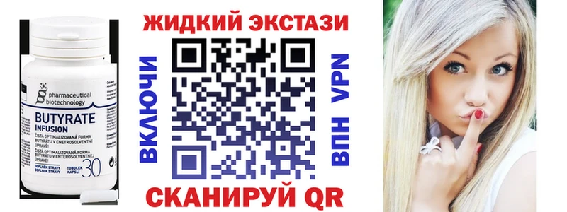 закладка  Каменск-Уральский  БУТИРАТ 99% 