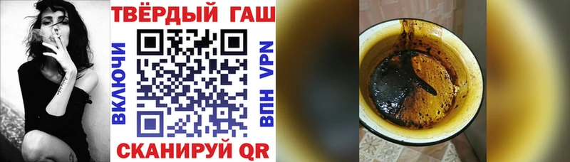 хочу   Каменск-Уральский  Гашиш Premium 