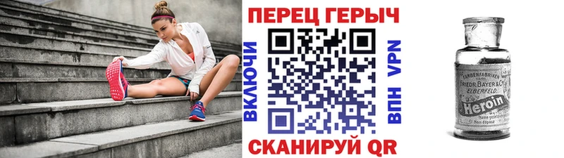 Героин Афган  как найти закладки  Каменск-Уральский 