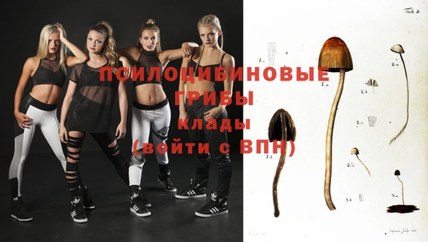 бутик Абдулино