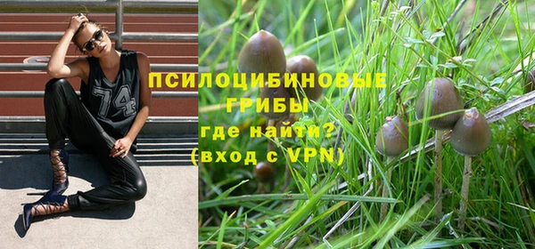 бутик Абдулино
