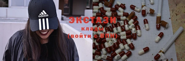 бутик Абдулино