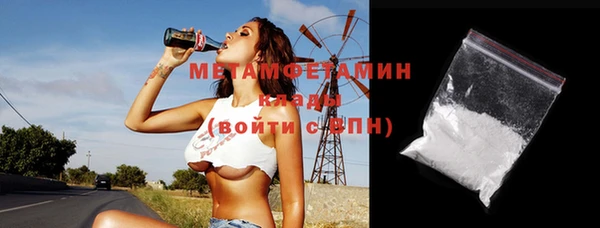 бутик Абдулино