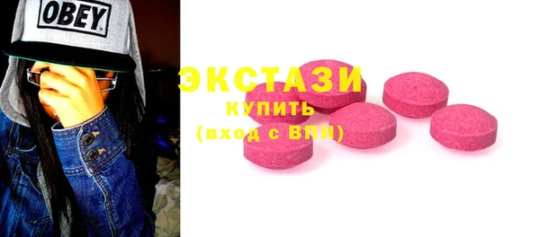 бутик Абдулино