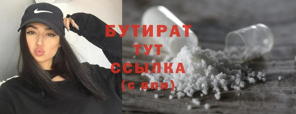 герыч Лабытнанги