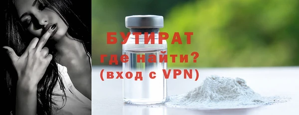 бутик Абдулино