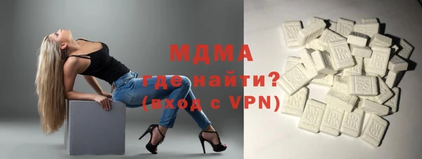 мдма Абаза