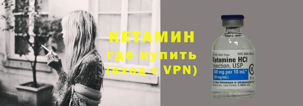 бутик Абдулино
