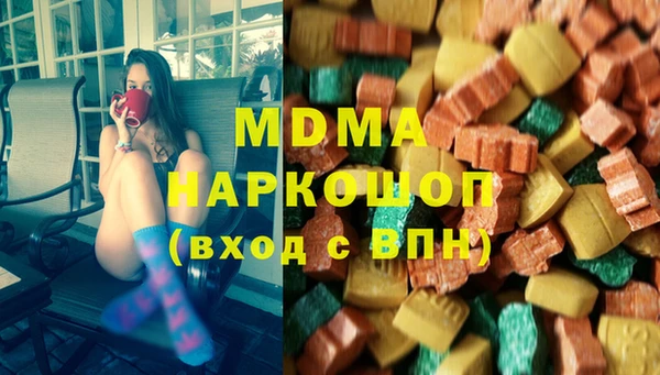 бутик Абдулино