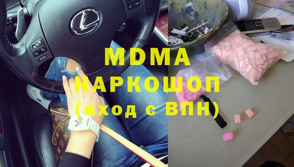 мдма Абаза