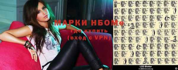 молекула духа Алзамай