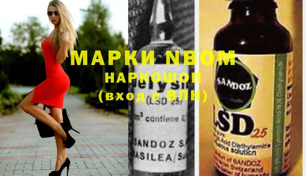 мдма Абаза