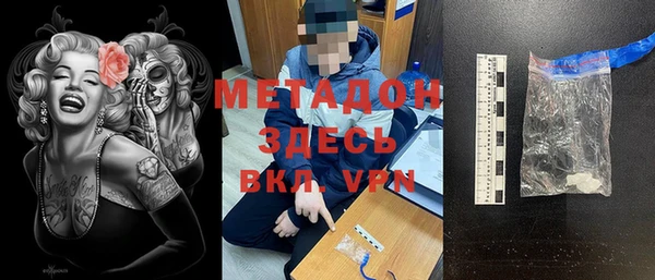 бутик Абдулино