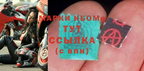бутик Абдулино