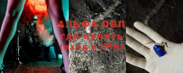 бутик Абдулино