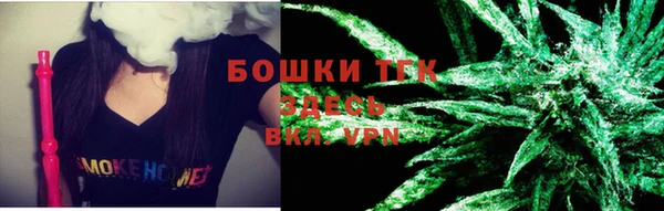 бутик Абдулино