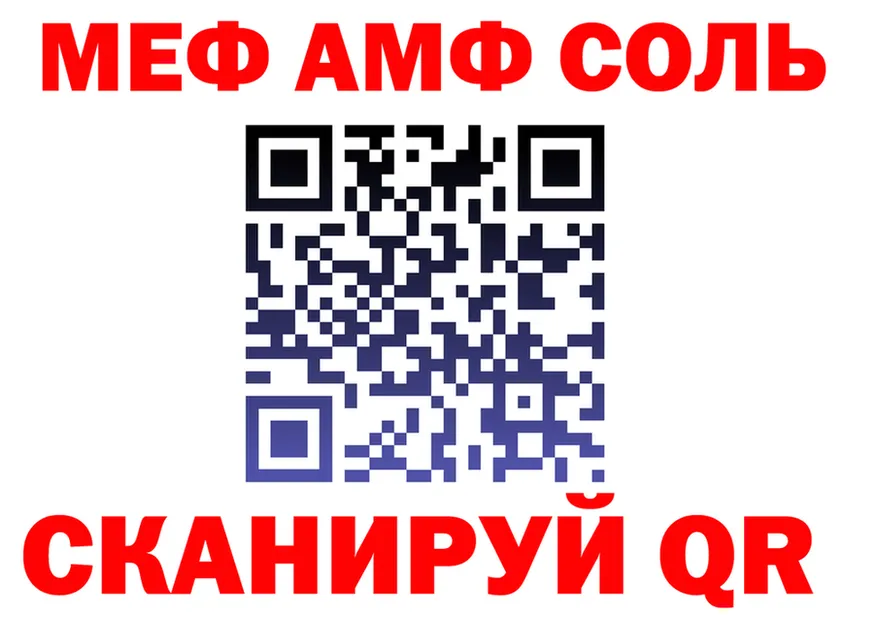АМФ Premium tor маркетплейс OMG Каменск-Уральский