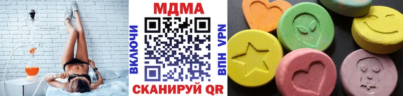 МДМА crystal  Каменск-Уральский 