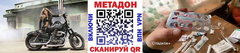 Метадон VHQ  Каменск-Уральский 