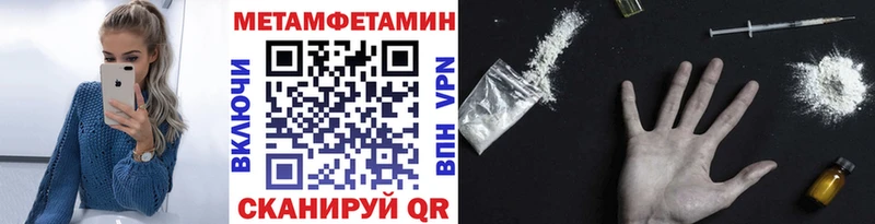Метамфетамин Декстрометамфетамин 99.9%  хочу   Каменск-Уральский 